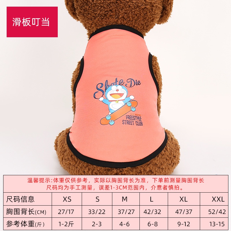 Quần Áo Cho Chó Poodle thoáng mát siêu kute -Áo Cho Chó Mèo Ba Lỗ Hoạt Hình