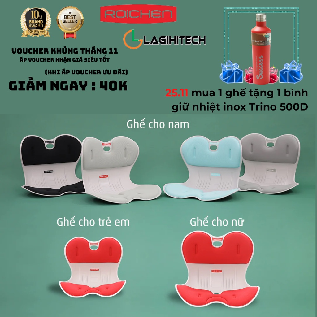 (Giá Hủy Diệt) Ghế chỉnh dáng ngồi đúng Roichen cho Nam, Nữ, Trẻ Em - Hàng Chính Hãng