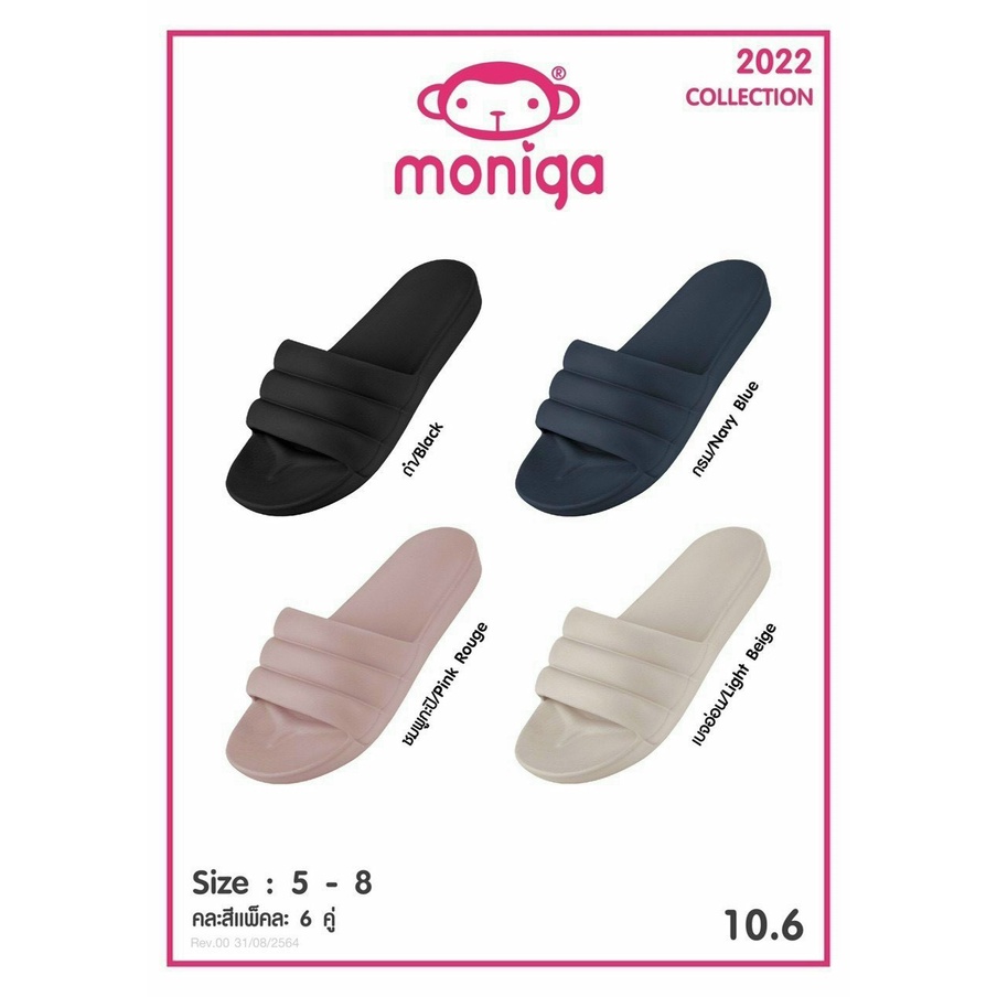 Dép Thái Lan nữ nhựa đúc quai dày siêu nhẹ MONOBO - MONIGA 10.6