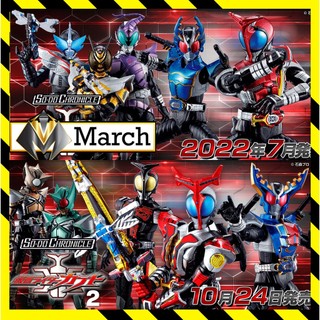 Mô hình SODO Kamen Rider Kabuto, Gatack, Bee, Sasword, Drake