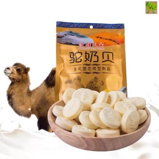 Gói kẹo sữa lạc đà - vàng trắng trên sa mạc (gói 158g)