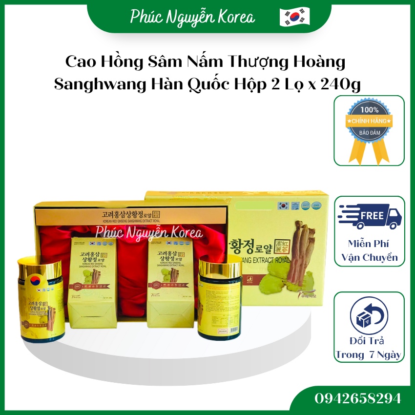 Cao Hồng Sâm Nấm Thượng Hoàng Sanghwang Hàn Quốc Hộp 2 Lọ x 240g, Hồi Phục Sức Khoẻ Và Tăng Cường Đề Kháng