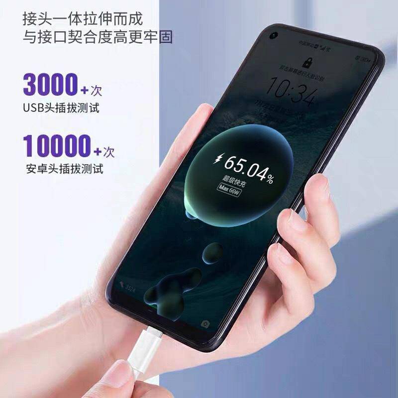 Cáp sạc Huawei 66W Honor 70 Cáp dữ liệu P50pro/P60 Cáp sạc siêu nhanh 66W Cáp sạc nhanh USB Type C 6A