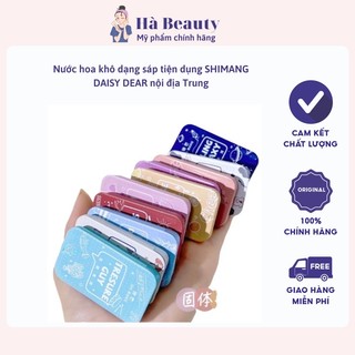 Nước hoa khô dạng sáp tiện dụng SHIMANG DAISY DEAR nội địa Trung