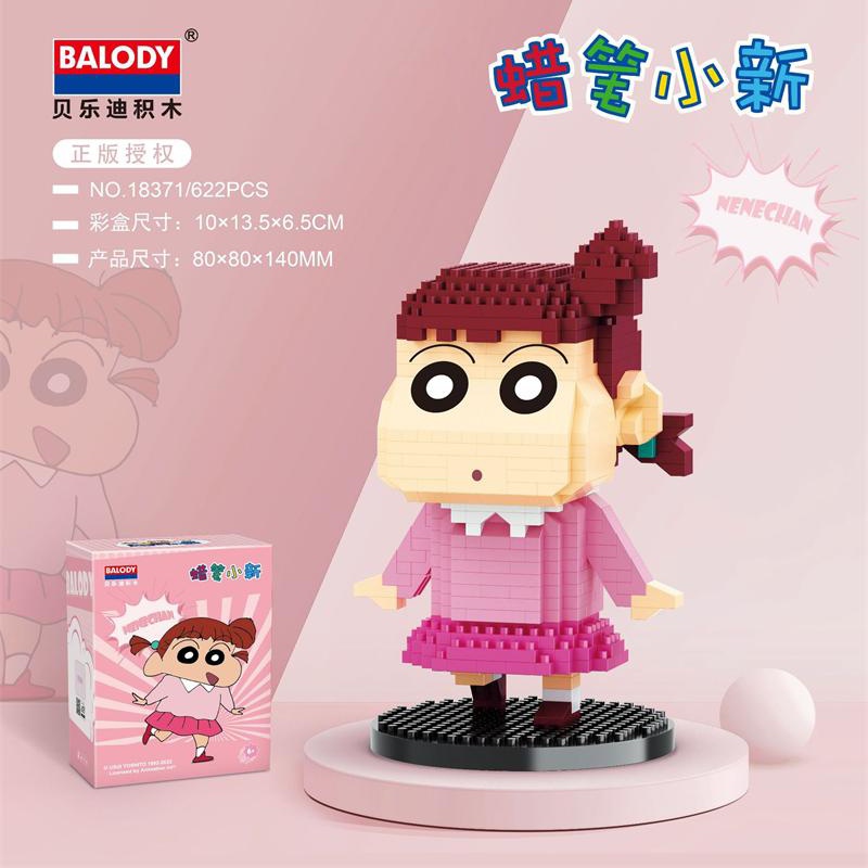 Mô Hình Đồ Chơi Nhân Vật Hoạt Hình shin-chan 2022