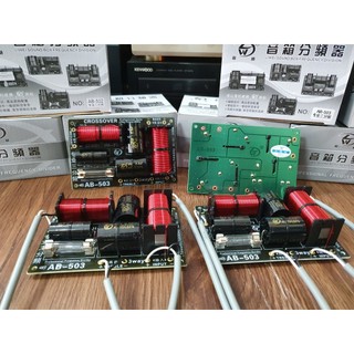 Mạch Phân Tần 3 Đường Tiếng AB-503 Chất Lượng Cao ---1Cặp