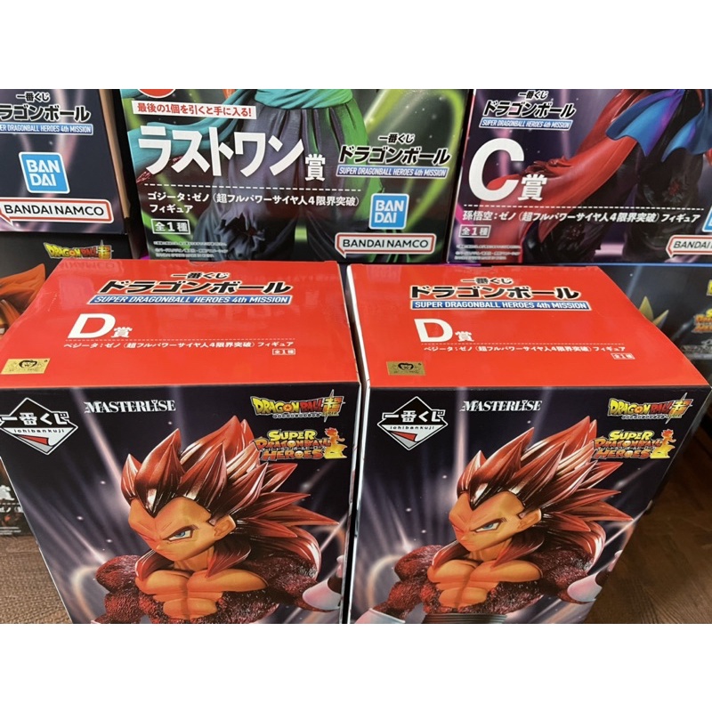 Mô hình Vegeta Ssj4 Ichiban kuji mới nhất chính hãng Nhật Bản