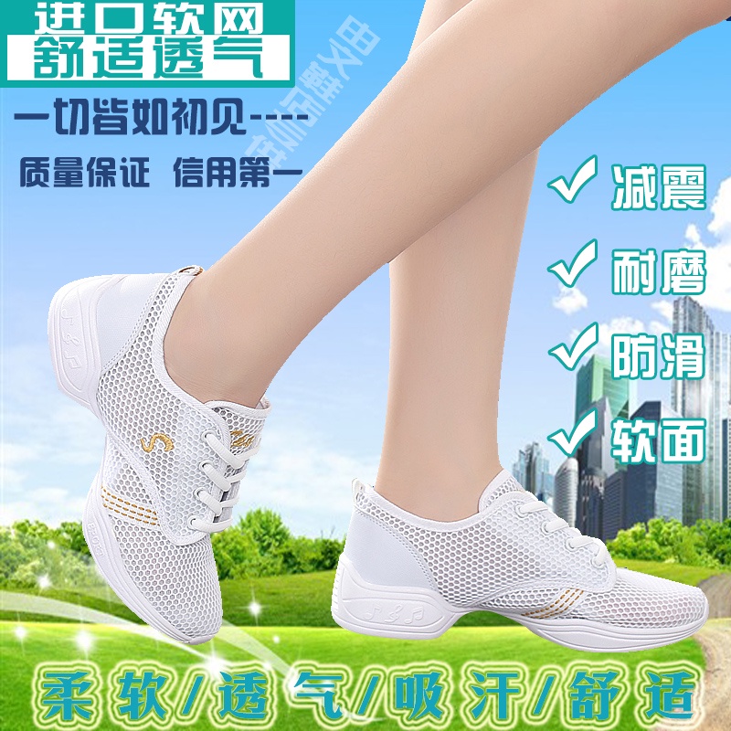 WZZ Giày thể thao chuyên dụng cho khiêu vũ 34-42