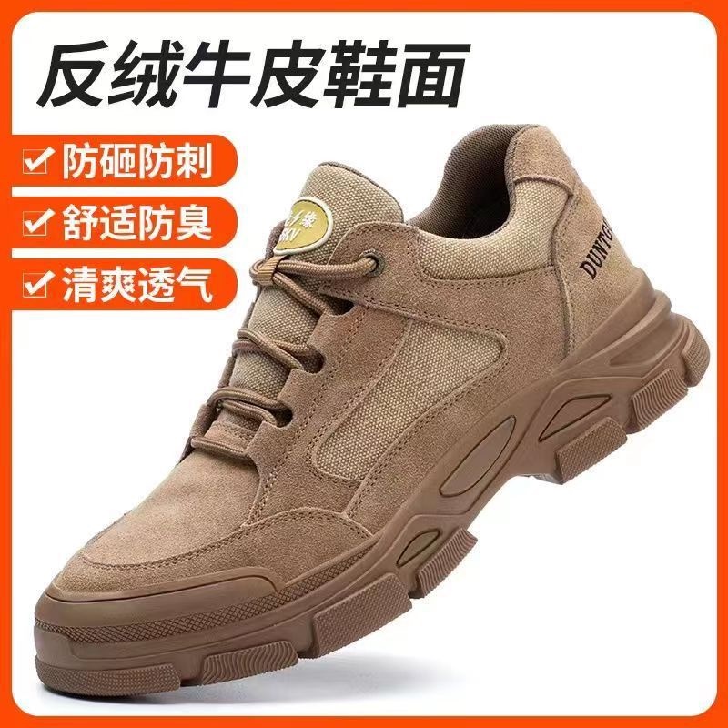 Giày Bốt Bảo Vệ Ngón Chân An Toàn Siêu Nhẹ Chống Trượt / Va Chạm Cho Nam Và Nữ