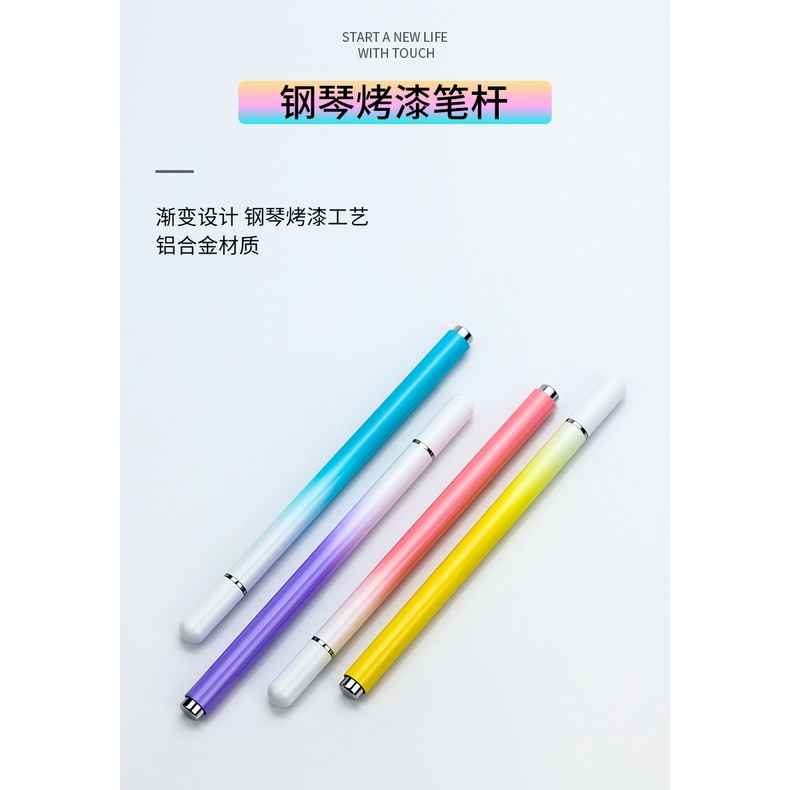 Bút Cảm Ứng Điện Dung Màu Tím Gradient Cho Ipad Air5 Tenth Generation 10.9 Samsung tab A8 S8 + S7FE Lenovo Shin-Chan pad Glory Tablet 7 Huawei