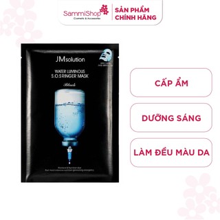 Mặt nạ giấy dưỡng da JMsolution