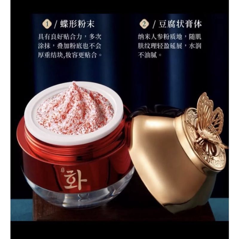 Kem Huyết Rồng  2 Tầng 2in 1 HANFEN NO.HF68267