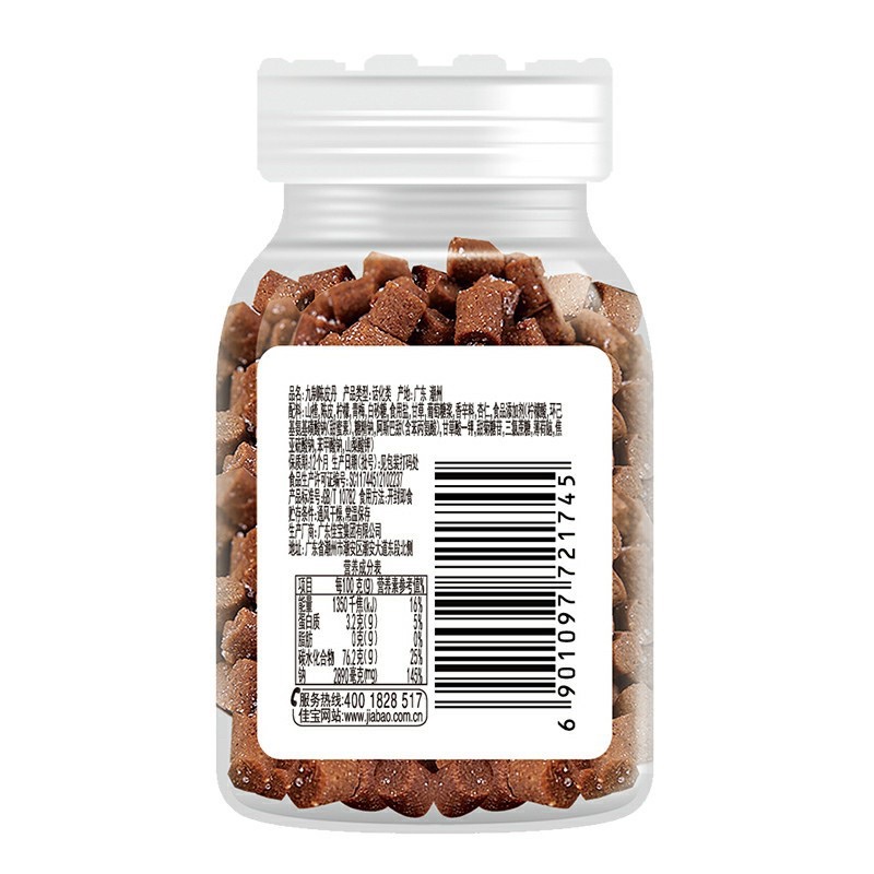 Xí muội trần bì - dạng viên - 65g