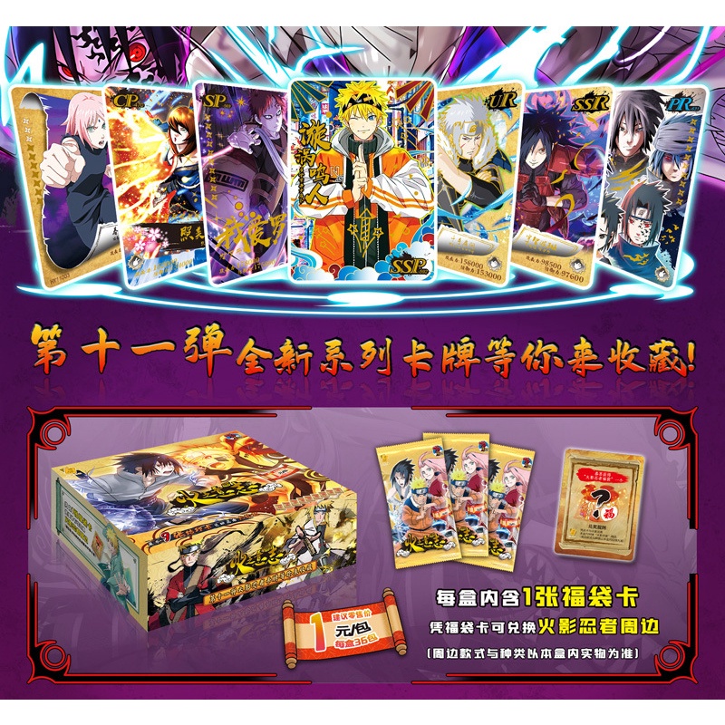 Set ảnh thẻ nhân phẩm Anime Naruto - Sasuke  ngẫu nhiên Cao Cấp Siêu Đẹp trò chơi nhân phẩm gacha anime - Cobra Manga