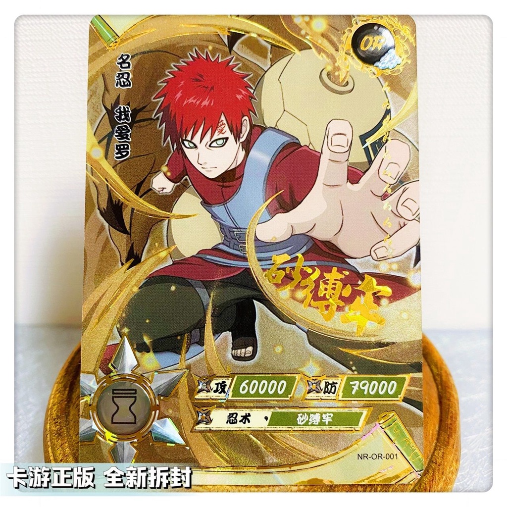 Thẻ Bài Kayou Naruto Card First Press OR Kan Naruto Sasuke Ghost Light Magic Moon Three Shipments