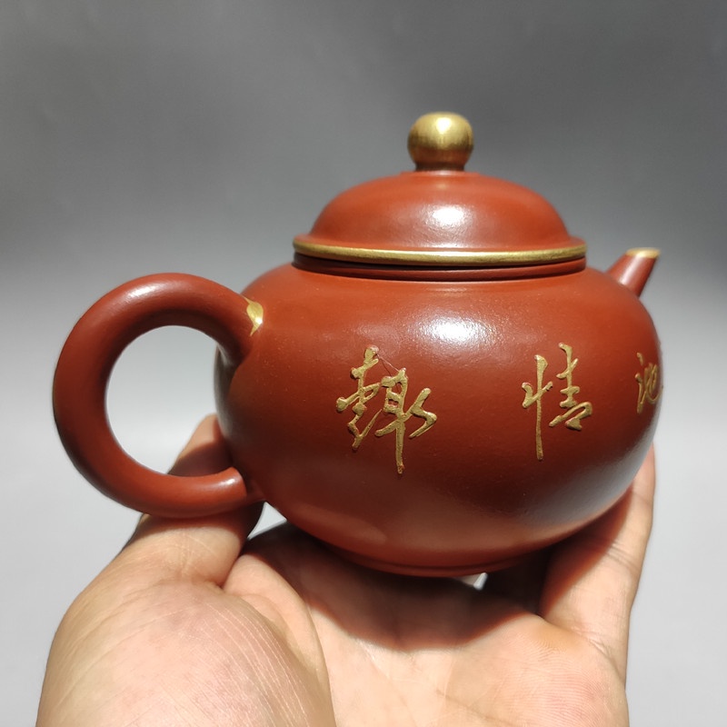 Ấm Tử Sa Nghi Hưng Phan Hồ Miêu Kim 250 ml (Chu Nê Đất Cũ, Ấm Cổ Sưu Tầm Của Xưởng 1)