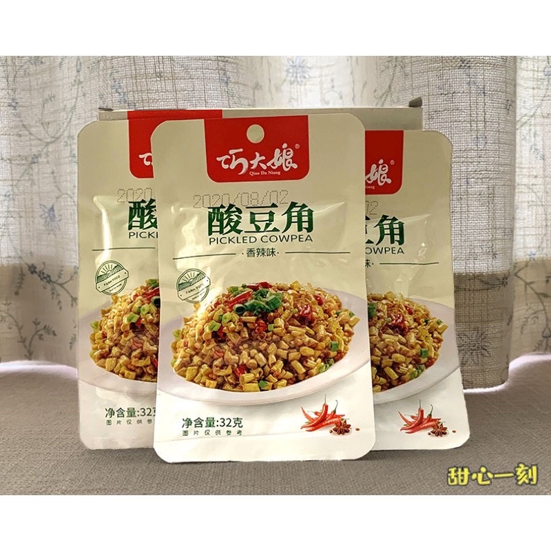 1 GÓI 32gr ĐẬU ĐŨA KIỀU ĐẠI NƯƠNG XÀO CAY
