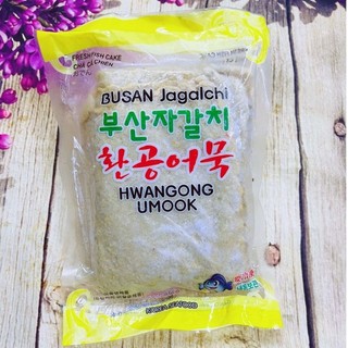 Chả cá Hàn Quốc 450g