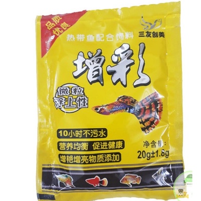 Cám cá 7 màu-Thức ăn cá bảy màu