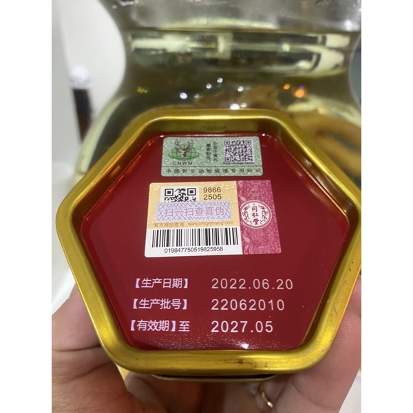 An Cung Ngưu Hoàng Hoàn trung quốc