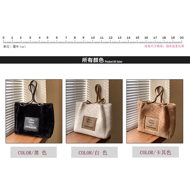 Túi Xách JASMIN NOIR Đeo Chéo Cỡ Lớn Phối Lông Thời Trang Cho Nữ