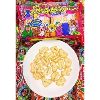 Bánh ăn dặm Ginbis hình thú