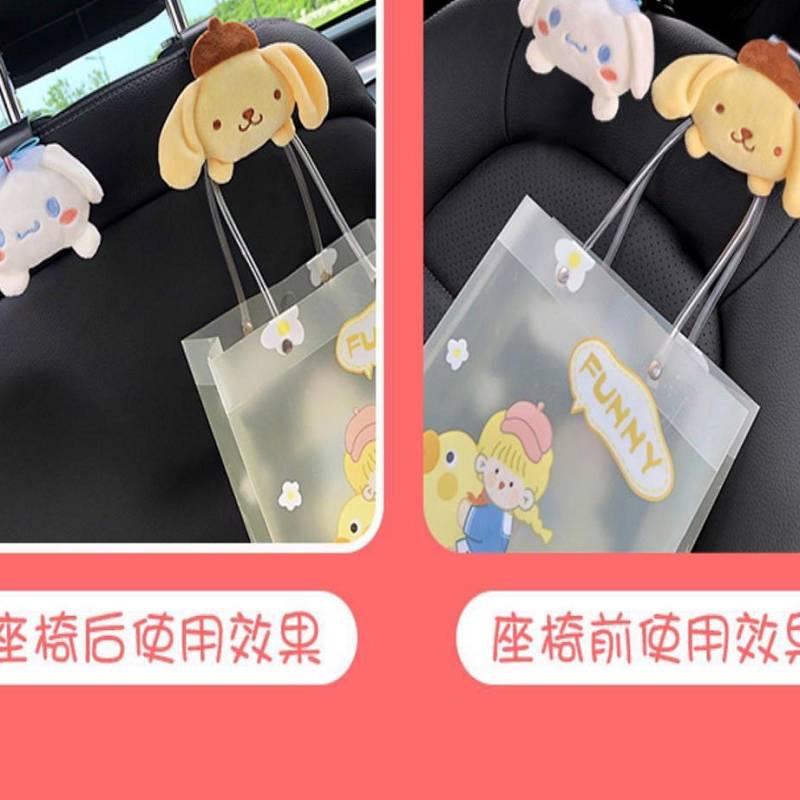 Car Seat Back Row Hook Cute Multifunctional Car Clow M Cinnamoroll Babycinnamoroll Car Hook Interior Decoration Supplies 80Hd