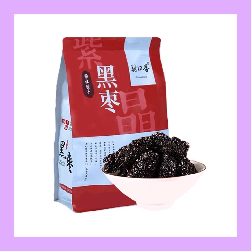 Táo Đen Tân Cương Loại 1 hàng chuẩn, nguyên liệu nấu chè,chưng yến,hầm canh,pha trà [500gr - 1kg]