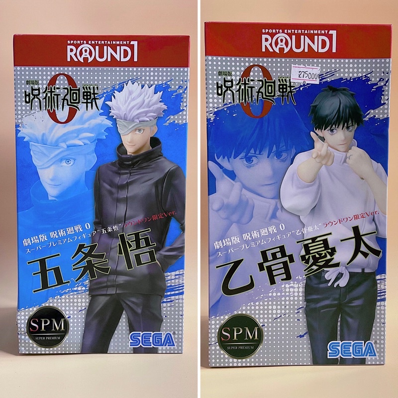 Mô hình figure SPM Sega chính hãng Gojo Yuta Jujutsu Kaisen/JJK/Chú Thuật Hồi Chiến ROUND 1
