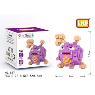 Bộ Đồ Chơi Lắp Ráp Lego LNO167-218