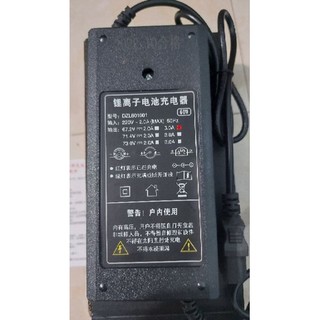 Sạc pin xe điện 16s 67.2v dành cho pin li on