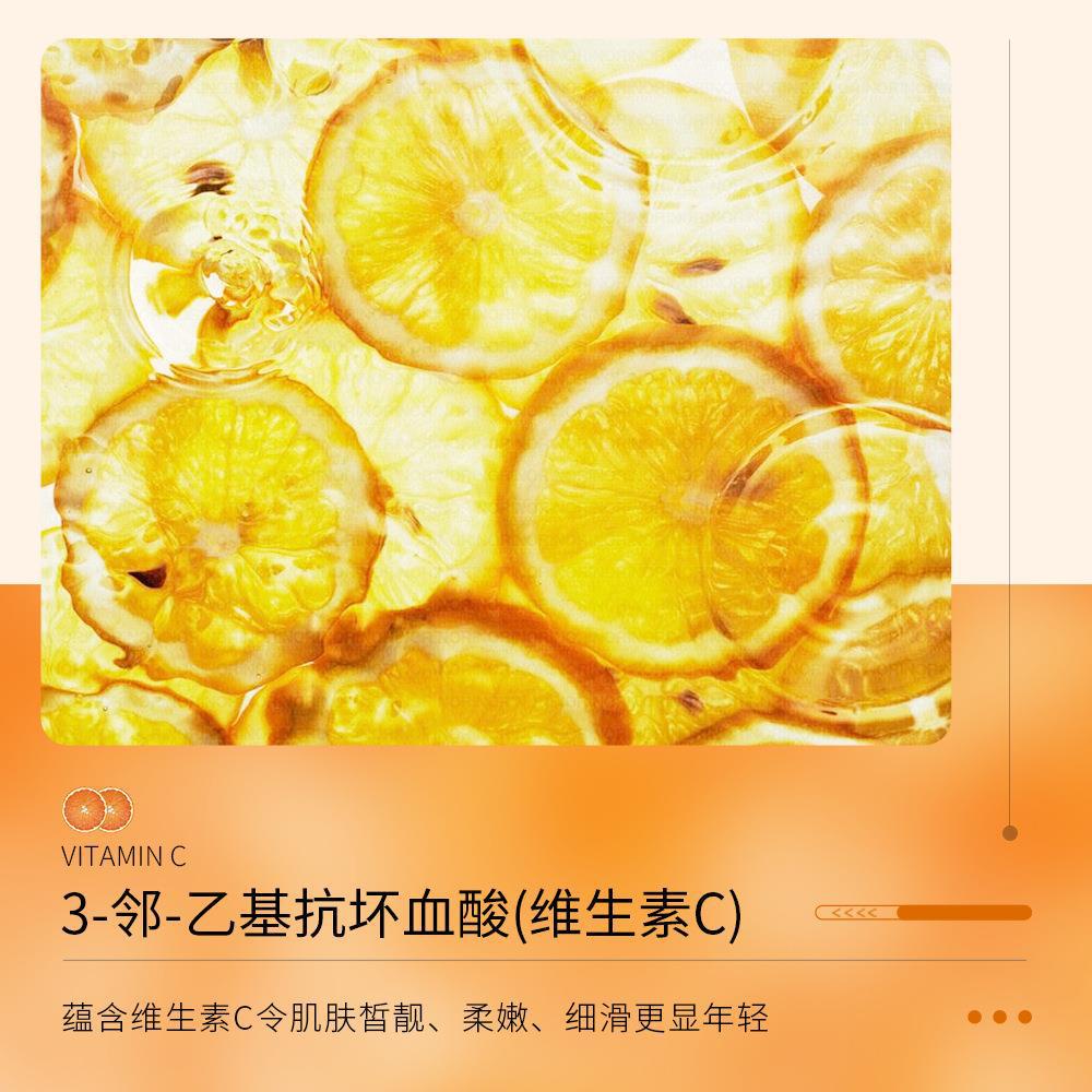 Sữa rửa mặt làm sạch sáng da Bioaqua Sữa rửa mặt tinh chất Vitamin C Morasa BA13