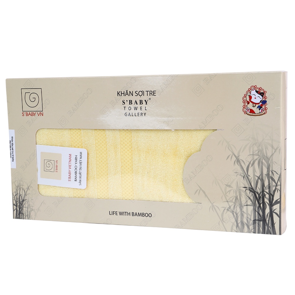 Khăn tắm sợi tre Sbaby (70x130cm) - Vàng
