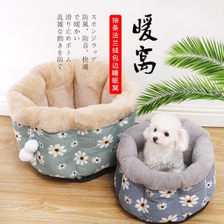 Ổ nằm sâu đáy cho chó mèo