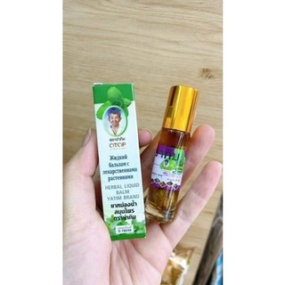 Dầu thảo dược 13 vị thái lan