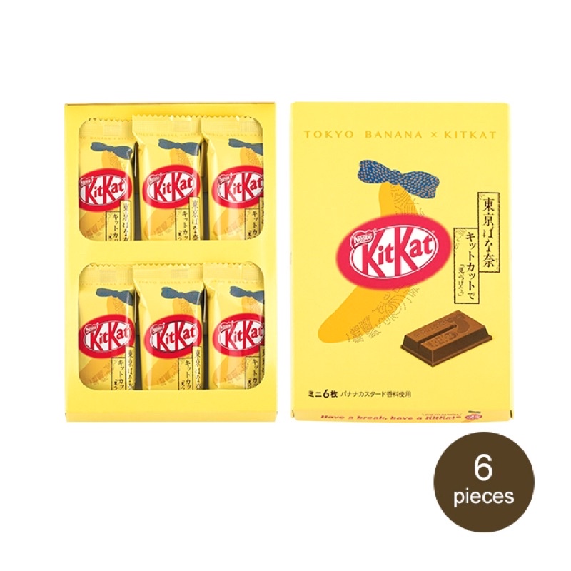 Kitkat chuối - sự kết hợp tuyệt vời giữa Tokyo Banana & Kitkat - bill ✈️ hàng air từ Nhật về