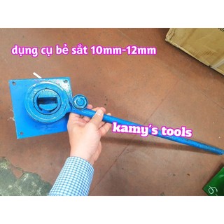 Cây vam bẻ uốn cong sắt xây dựng thay càng cua 6-8mm, 8-10mm, 10-12mm