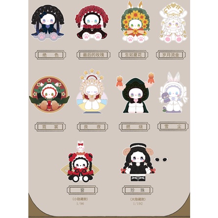 ★Hgtoys★   Đồ Chơi Hộp Quà Tặng Thời Trang Khu Rừng Bí Ẩn EMMA