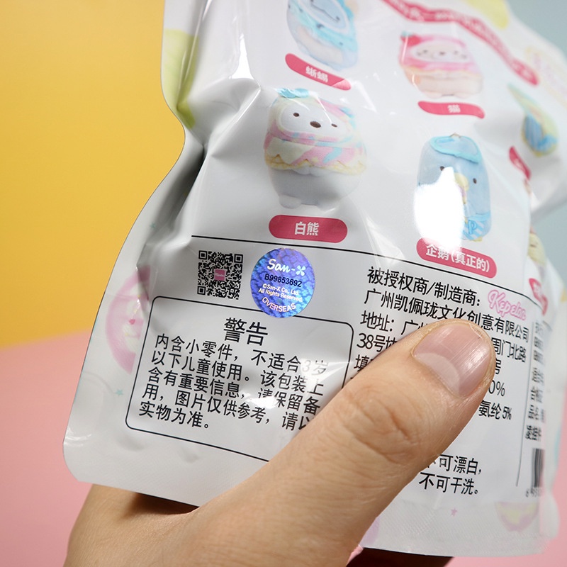 Móc khóa bất ngờ kiểu dáng nhân vật hoạt hình Sumikko Gurashi nhồi bông siêu mềm mại