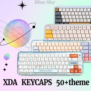 Vận chuyển nhanh chóng / keycaps sữa mật ong / hồ sơ xda / vật liệu pbt / 61/68/71/84/96/98/87/108/108 keycap