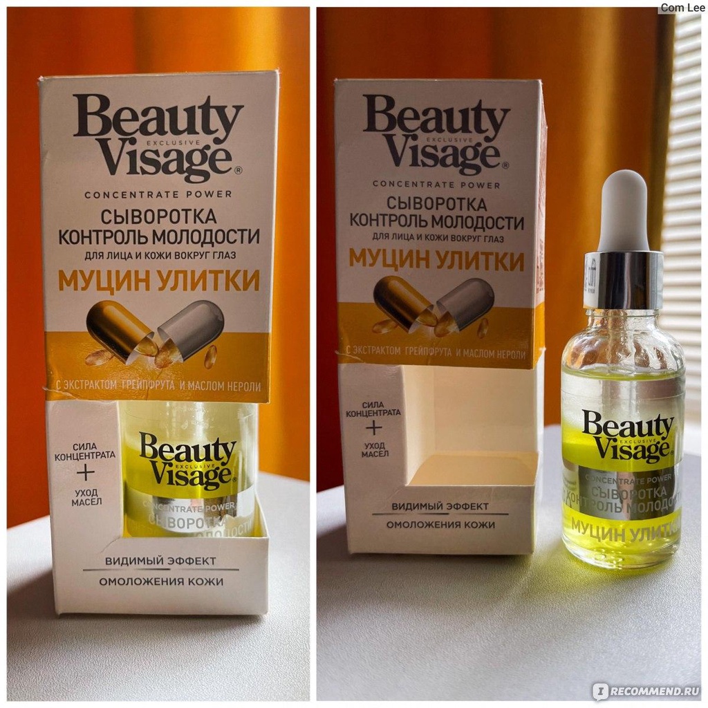 Serum Beauty Visage ốc sên tái tạo, trẻ hóa làn da, dành cho mặt và vùng da quanh mắt