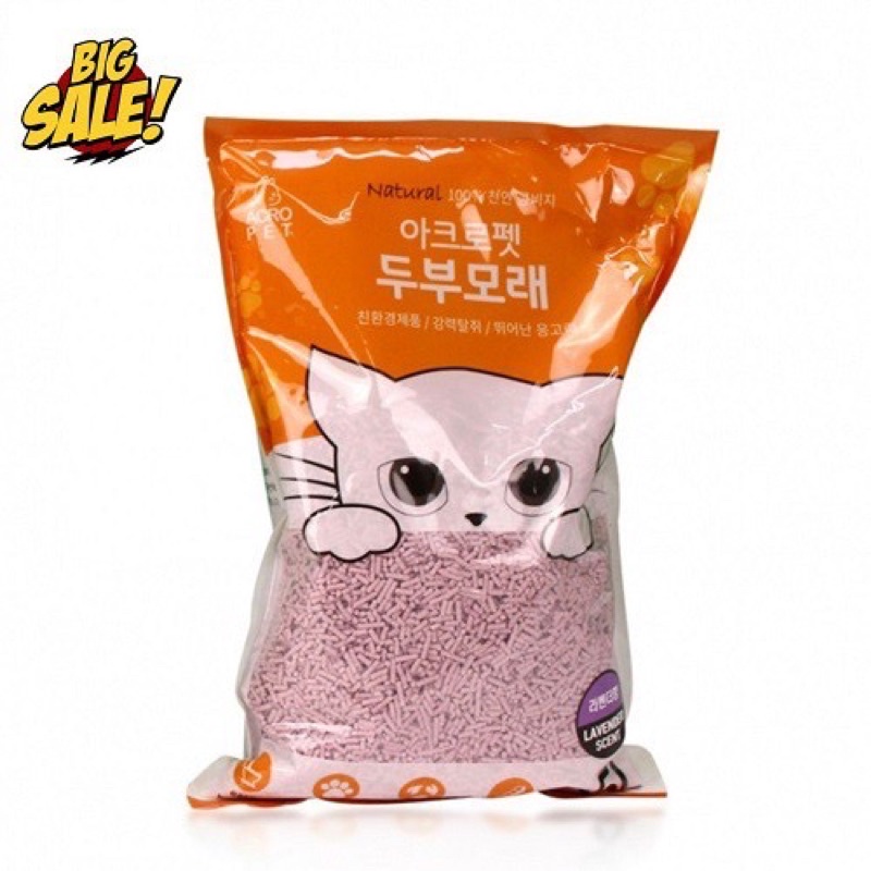 Cát đậu nành acropet - cát tofu cho mèo đi vệ sinh cát xả bồn cầu cát mèo Pur