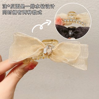 Kẹp Tóc Nơ Đính Đá Thời Trang Hàn Quốc