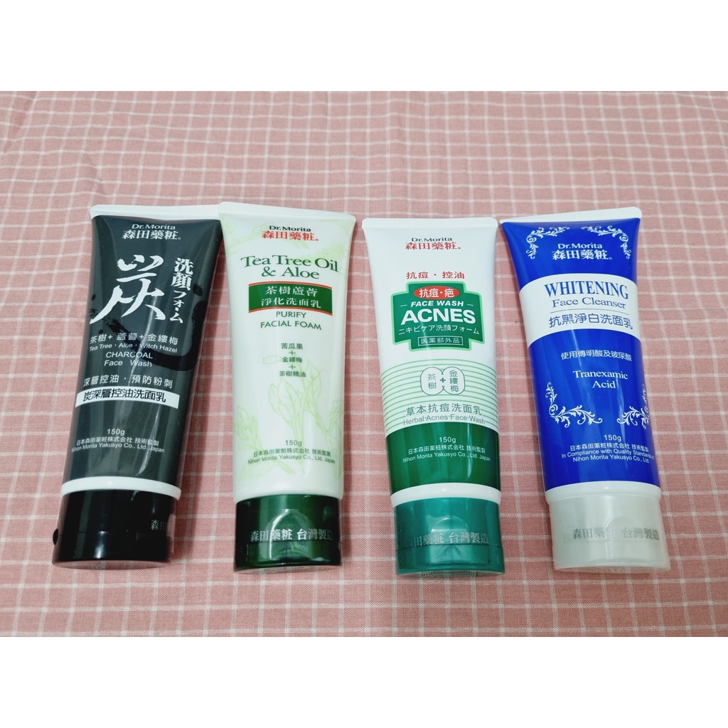 Sữa rửa mặt DR.MORITA dưỡng ẩm, ngừa mụn, làm sáng da Dr.Morita Face Wash chai lớn 150g