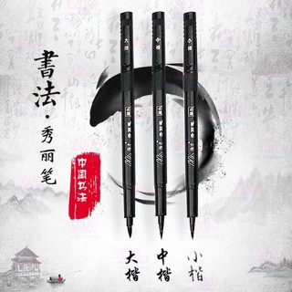 Bút lông dầu thư pháp màu đen 7 kích cỡ ngòi viết vẽ Calligraphy Kanji Hán tự cọ chữ nho brush lettering GN201