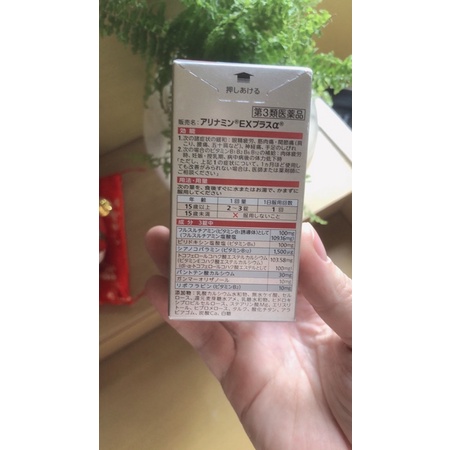 Đau Mỏi Vai Gáy Nhật Bản-Arinamin EX Plus Takeda Nhật Bản 80v