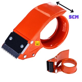 Cắt băng keo cầm tay SẮT NHỰA 5cm dụng cụ cắt băng keo dao cắt băng keo