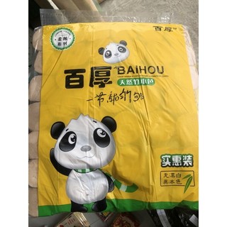 Giấy vệ sinh gấu trúc bịch 36 cuộn