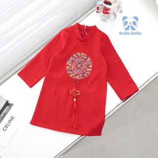 Áo dài cách tân bé trai DuDu BaBy, áo dài cách tân chất nhung tăm đỏ ốp tròn trước ngực