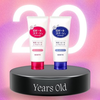 Tẩy Da Chết Rosette Nhật Dạng Gel Hỗ Trợ Làm Sạch Sâu - 120g